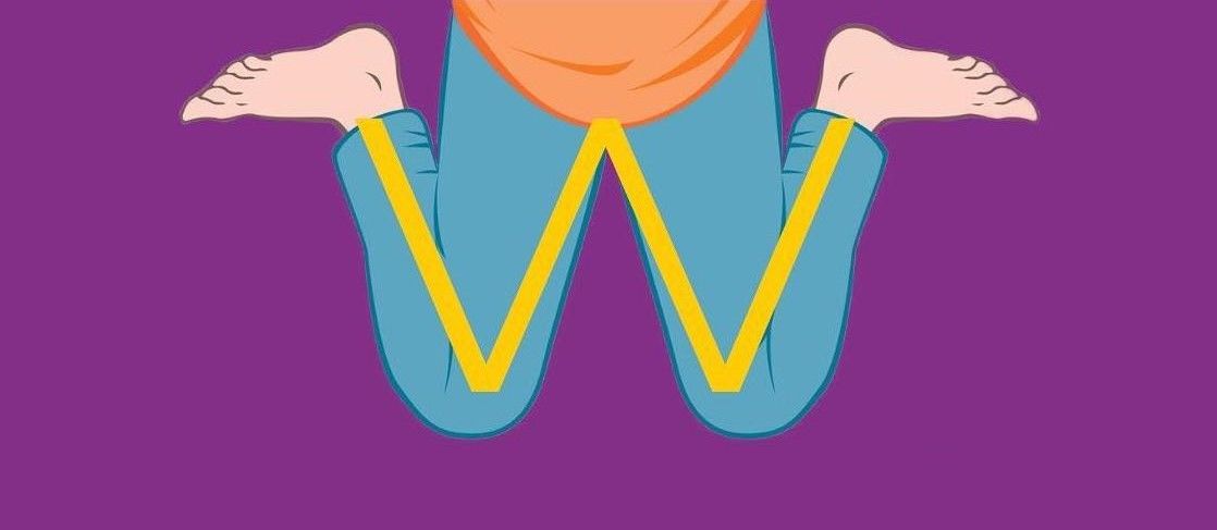 W-поза: это вредно?